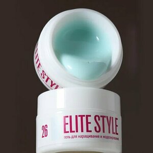 Elite Style, Cream gel - Цветной гель для наращивания №26 (15 мл)
