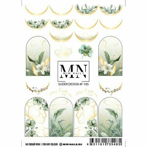 MIW Nails, Слайдер-дизайн №F-185