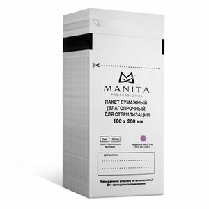 MANITA PROFESSIONAL, Крафт-пакет Пакет бумажный БЕЛЫЙ для стерилизации (100х200, 100 шт/уп.)