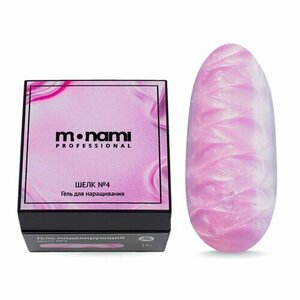 Monami, Гель для наращивания с перламутром - Шелк №4 (15 г)