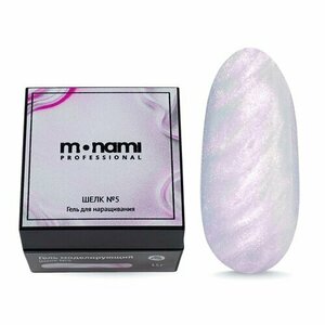 Monami, Гель для наращивания с перламутром - Шелк №5 (15 г)