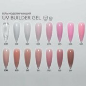 ruNail Expert, UV Builder Gel - Гель моделирующий №109 (рефил, 50 г)