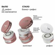ruNail Expert, UV Builder Gel - Гель моделирующий №127 (рефил, 50 г)