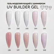ruNail Expert, UV Builder Gel - Гель моделирующий с шиммером №131 (рефил, 50 г)