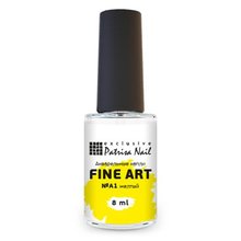 Patrisa Nail, Fine Art - Акварельные капли желтые №A1 (арт. AE61, 8 мл.)