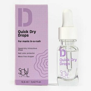 SOULnails, Quick Dry Drops - Сушка для лака (12,5 мл)