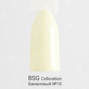 Bio Stretch Gel, Цветной базовый биогель Colloration - Банановый оттенок с мелким шимером №10 (8 мл.)