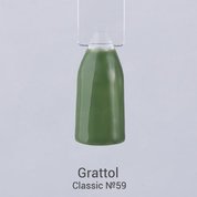 Grattol, Гель-лак Green Grey №59 (9 мл.)