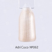 AdriCoco, Цветной гель-лак №062 мерцающий шампань (8 мл.)