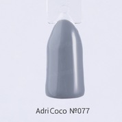 AdriCoco, Цветной гель-лак №077 кварцевый (8 мл.)