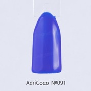 AdriCoco, Цветной гель-лак №091 королевский синий (8 мл.)