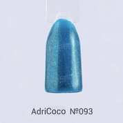 AdriCoco, Цветной гель-лак №093 мерцающий морской синий (8 мл.)