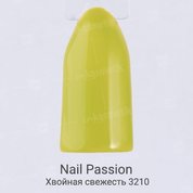 Nail Passion, Гель-лак - Хвойная свежесть 3210 (10 мл.)