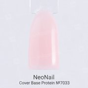 NeoNail, Cover Base Protein - Камуфлирующее Базовое покрытие Nude Rose №7033 (7,2 мл.)