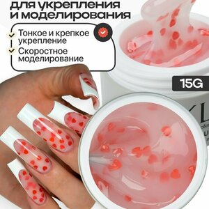 Klio Professional, Unique Gel - Жесткий гель для моделирования Роман №1 (15 г.)