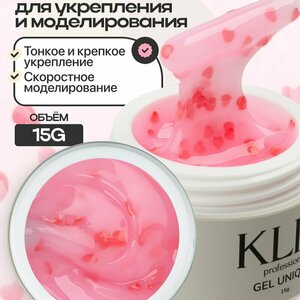 Klio Professional, Unique Gel - Жесткий гель для моделирования Роман №7 (15 г.)