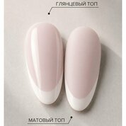 UNO, Гель-лак FRENCH - Delicate/Нежный (8 г)