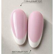 UNO, Гель-лак FRENCH - Dreamy/Мечтательный (8 г)