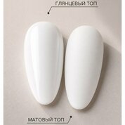 UNO, Гель-лак FRENCH - Ultra White/Ультра белый (8 г)