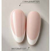 UNO, Гель-лак FRENCH - Veil/Вуаль (8 г)