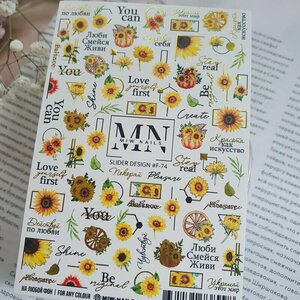 MIW Nails, Слайдер-дизайн №F-74