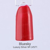 Bluesky, Гель-лак Luxury Silver № LV571 (10 мл.)