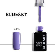 Bluesky, Гель-лак Masters Series № GLK167 (14 мл.)