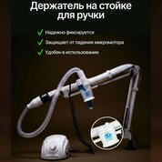 Nail Assistant, Пылесос вакуумный 2.0 Pro (Насадка для правшей №1, 1400w)