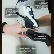 Nail Assistant, Пылесос вакуумный 2.0 Pro (Насадка для правшей №1, 1400w)