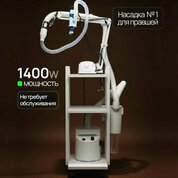 Nail Assistant, Пылесос вакуумный 2.0 Pro (Насадка для правшей №1, 1400w)