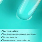 ENIGMANIC, Neon Gel - Гель для наращивания №11 (15 гр.)