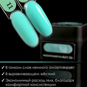 ENIGMANIC, Neon Gel - Гель для наращивания №11 (15 гр.)
