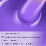 ENIGMANIC, Neon Gel - Гель для наращивания №12 (15 гр.)