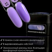 ENIGMANIC, Neon Gel - Гель для наращивания №12 (15 гр.)
