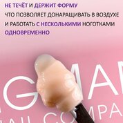 ENIGMANIC, Jelly gel - Гель-желе для наращивания №05 (15 g)