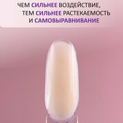 ENIGMANIC, Jelly gel - Гель-желе для наращивания №05 (15 g)