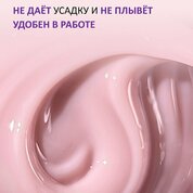 ENIGMANIC, Jelly gel - Гель-желе для наращивания №06 (15 g)