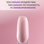 ENIGMANIC, Jelly gel - Гель-желе для наращивания №06 (15 g)