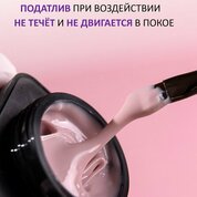 ENIGMANIC, Jelly gel - Гель-желе для наращивания №06 (15 g)