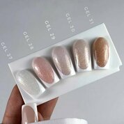 ENIGMANIC, SMART gel - Жидкий бескислотный гель №31 (15 мл.)