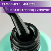 ENIGMANIC, Гель-лак однофазный - One Step №01 (10 мл.)