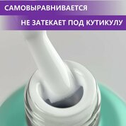 ENIGMANIC, Гель-лак однофазный - One Step №02 (10 мл.)