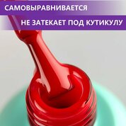 ENIGMANIC, Гель-лак однофазный - One Step №03 (10 мл.)