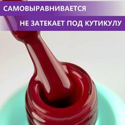 ENIGMANIC, Гель-лак однофазный - One Step №04 (10 мл.)