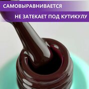 ENIGMANIC, Гель-лак однофазный - One Step №06 (10 мл.)