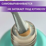 ENIGMANIC, Гель-лак однофазный - One Step №08 (10 мл.)
