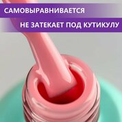 ENIGMANIC, Гель-лак однофазный - One Step №10 (10 мл.)