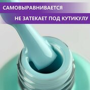 ENIGMANIC, Гель-лак однофазный - One Step №12 (10 мл.)
