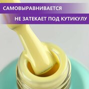ENIGMANIC, Гель-лак однофазный - One Step №14 (10 мл.)