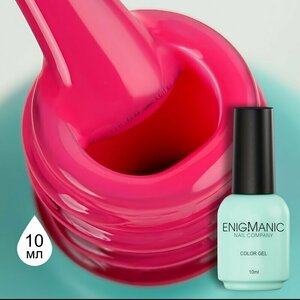 ENIGMANIC, Гель-лак Hot Pink (10 мл.)